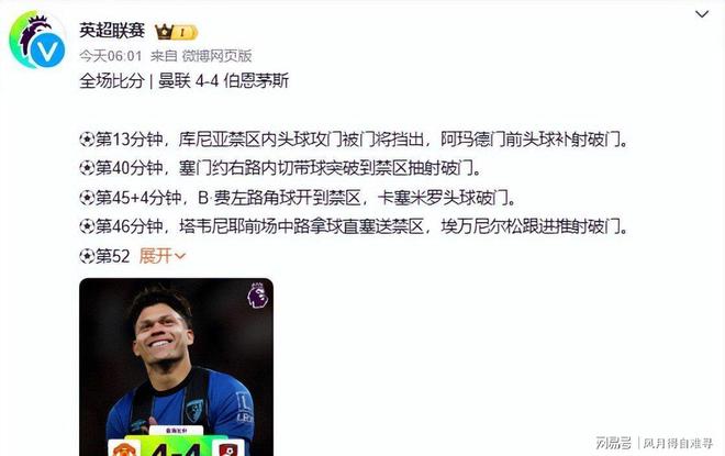 详细阅读:kaiyun sports-关于赛前埃因霍温备战英超,扳平良机细节曝光,压力陡增,球队文化再被提及的信息-kaiyun sports kaiyun sports-关于赛前埃因霍温备战英超,扳平良机细节曝光,压力陡增,球队文化再被提及的信息-kaiyun sports